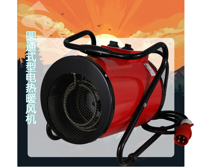 锡林郭勒盟JC圆筒式车型电加热暖风机